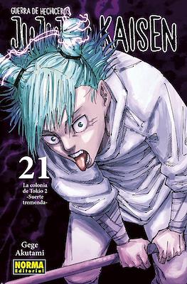 Jujutsu kaisen 21
