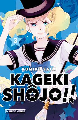Kageki Shôjo!! 4