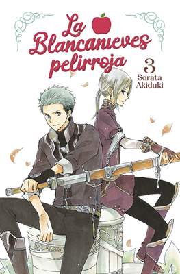 Jujutsu Kaisen 0 * - Imagen 3